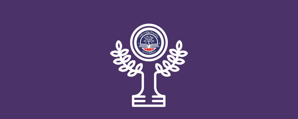 ပညာရေးဝန်ကြီးဌာန https://moe.sjmyanmar.com/category/talk/