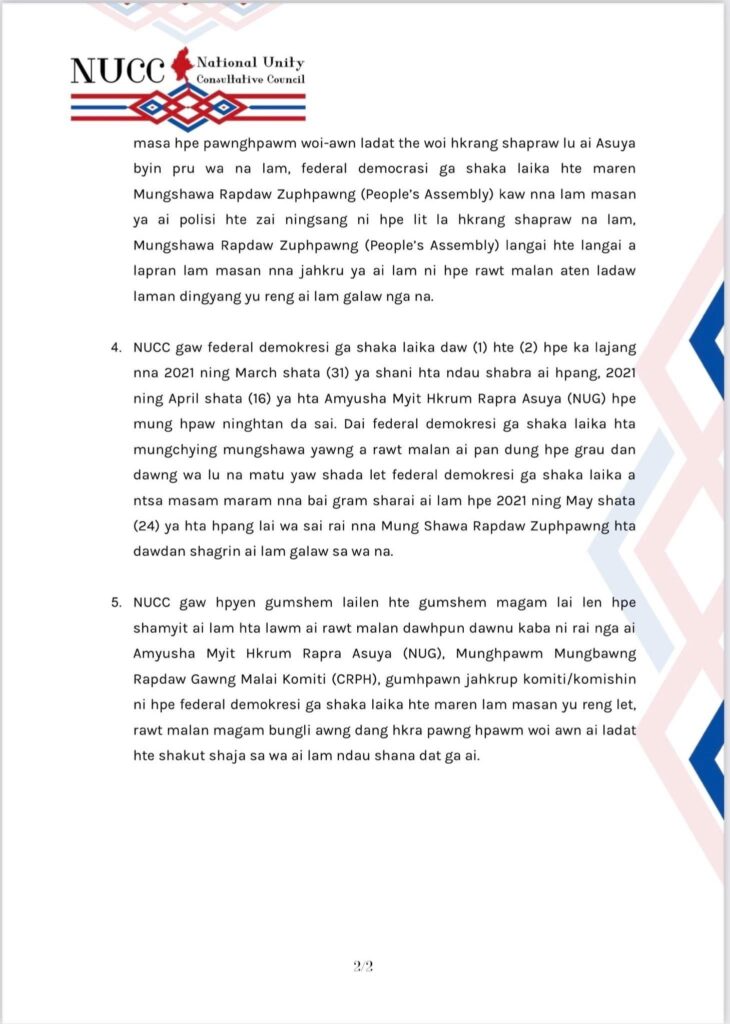ပညာရေးဝန်ကြီးဌာန https://moe.sjmyanmar.com/msg-to-people/%e1%80%a1%e1%80%99%e1%80%bb%e1%80%ad%e1%80%af%e1%80%b8%e1%80%9e%e1%80%ac%e1%80%b8%e1%80%8a%e1%80%ae%e1%80%8a%e1%80%bd%e1%80%90%e1%80%ba%e1%80%9b%e1%80%b1%e1%80%b8%e1%80%a1%e1%80%90%e1%80%ad%e1%80%af/