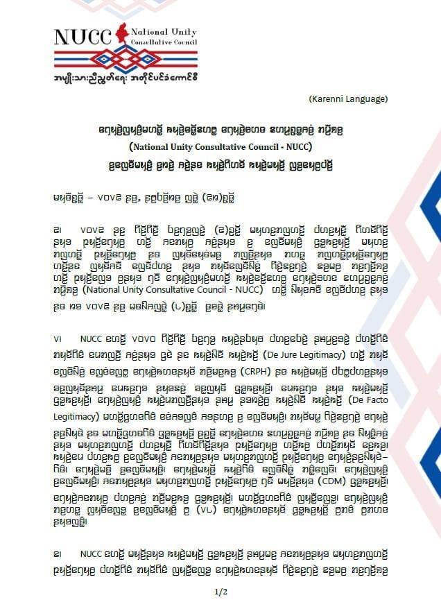 ပညာရေးဝန်ကြီးဌာန https://moe.sjmyanmar.com/msg-to-people/%e1%80%a1%e1%80%99%e1%80%bb%e1%80%ad%e1%80%af%e1%80%b8%e1%80%9e%e1%80%ac%e1%80%b8%e1%80%8a%e1%80%ae%e1%80%8a%e1%80%bd%e1%80%90%e1%80%ba%e1%80%9b%e1%80%b1%e1%80%b8%e1%80%a1%e1%80%90%e1%80%ad%e1%80%af/