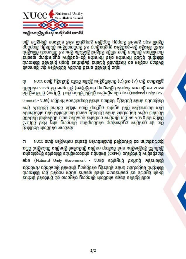 ပညာရေးဝန်ကြီးဌာန https://moe.sjmyanmar.com/msg-to-people/%e1%80%a1%e1%80%99%e1%80%bb%e1%80%ad%e1%80%af%e1%80%b8%e1%80%9e%e1%80%ac%e1%80%b8%e1%80%8a%e1%80%ae%e1%80%8a%e1%80%bd%e1%80%90%e1%80%ba%e1%80%9b%e1%80%b1%e1%80%b8%e1%80%a1%e1%80%90%e1%80%ad%e1%80%af/