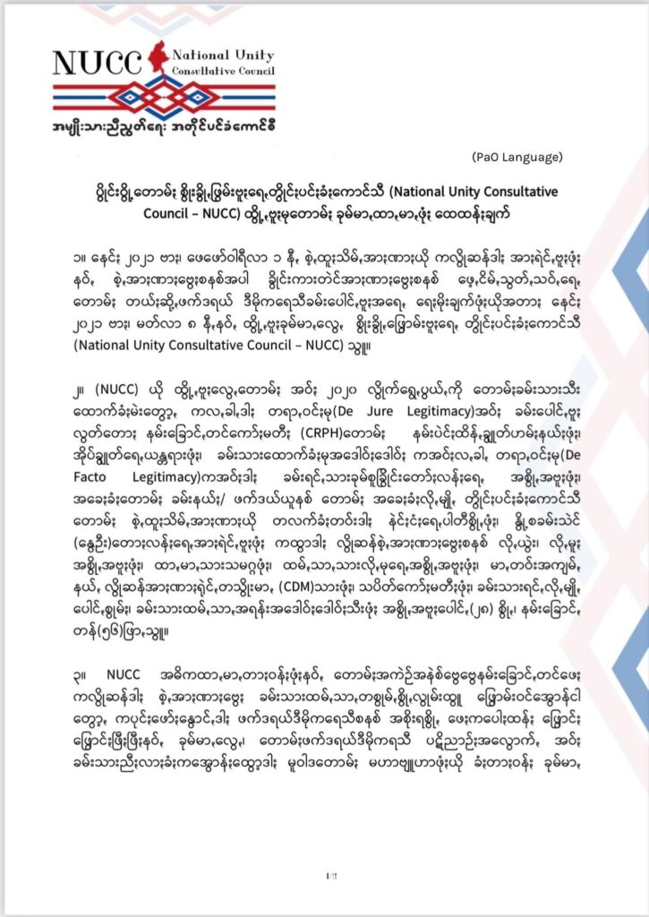 ပညာရေးဝန်ကြီးဌာန https://moe.sjmyanmar.com/msg-to-people/%e1%80%a1%e1%80%99%e1%80%bb%e1%80%ad%e1%80%af%e1%80%b8%e1%80%9e%e1%80%ac%e1%80%b8%e1%80%8a%e1%80%ae%e1%80%8a%e1%80%bd%e1%80%90%e1%80%ba%e1%80%9b%e1%80%b1%e1%80%b8%e1%80%a1%e1%80%90%e1%80%ad%e1%80%af/