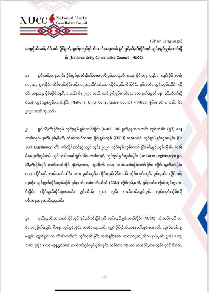 ပညာရေးဝန်ကြီးဌာန https://moe.sjmyanmar.com/msg-to-people/%e1%80%a1%e1%80%99%e1%80%bb%e1%80%ad%e1%80%af%e1%80%b8%e1%80%9e%e1%80%ac%e1%80%b8%e1%80%8a%e1%80%ae%e1%80%8a%e1%80%bd%e1%80%90%e1%80%ba%e1%80%9b%e1%80%b1%e1%80%b8%e1%80%a1%e1%80%90%e1%80%ad%e1%80%af/