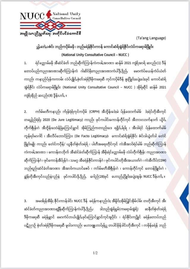 ပညာရေးဝန်ကြီးဌာန https://moe.sjmyanmar.com/msg-to-people/%e1%80%a1%e1%80%99%e1%80%bb%e1%80%ad%e1%80%af%e1%80%b8%e1%80%9e%e1%80%ac%e1%80%b8%e1%80%8a%e1%80%ae%e1%80%8a%e1%80%bd%e1%80%90%e1%80%ba%e1%80%9b%e1%80%b1%e1%80%b8%e1%80%a1%e1%80%90%e1%80%ad%e1%80%af/