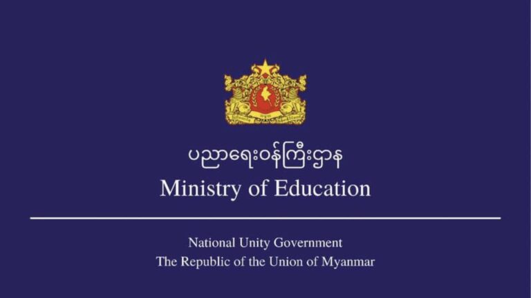 ပညာရေးဝန်ကြီးဌာန https://moe.sjmyanmar.com/message-to-people/