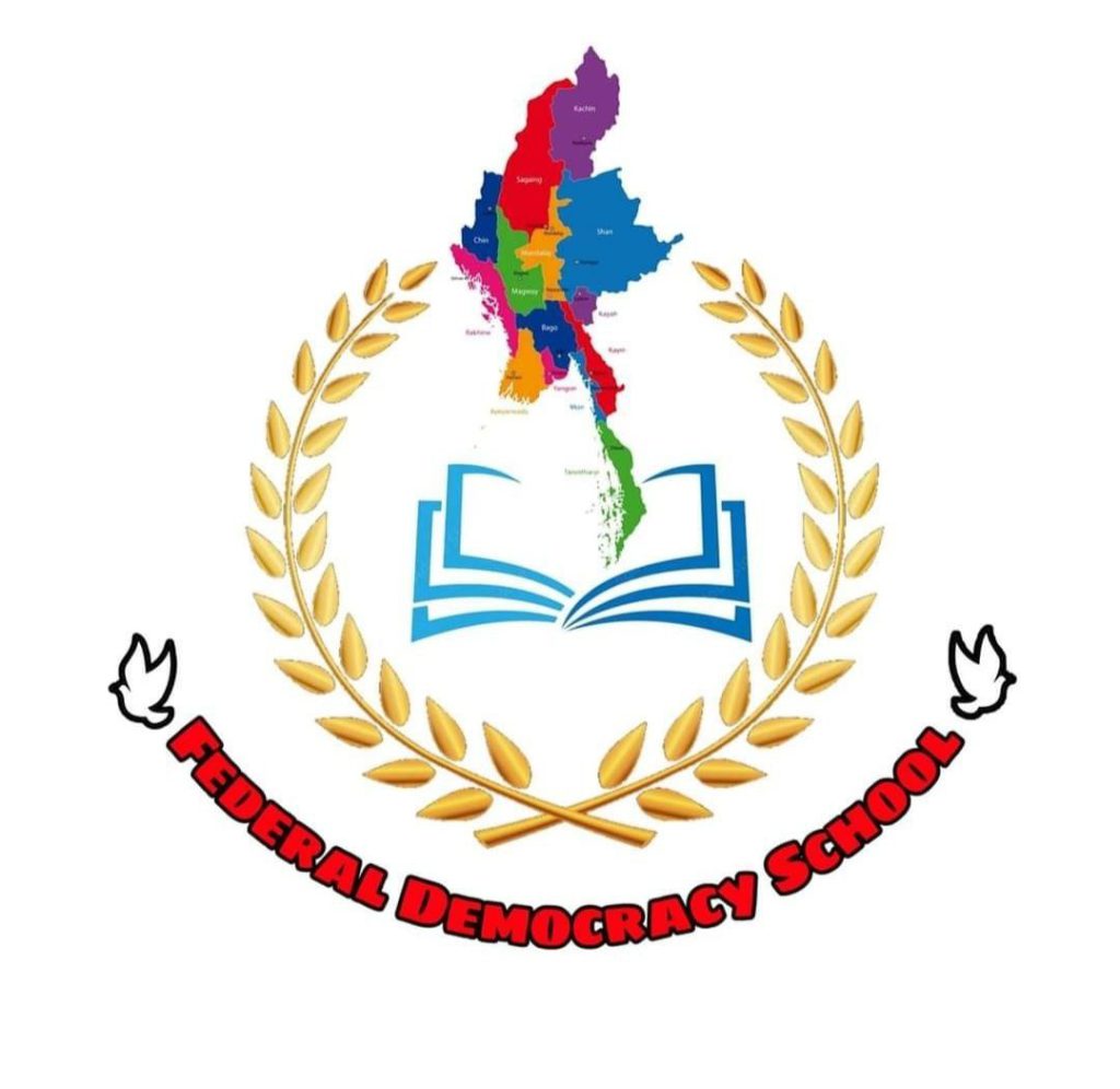 ပညာရေးဝန်ကြီးဌာန https://moe.sjmyanmar.com/be/onlineschools/
