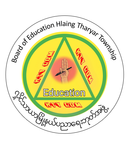 ပညာရေးဝန်ကြီးဌာန https://moe.sjmyanmar.com/be/onlineschools/