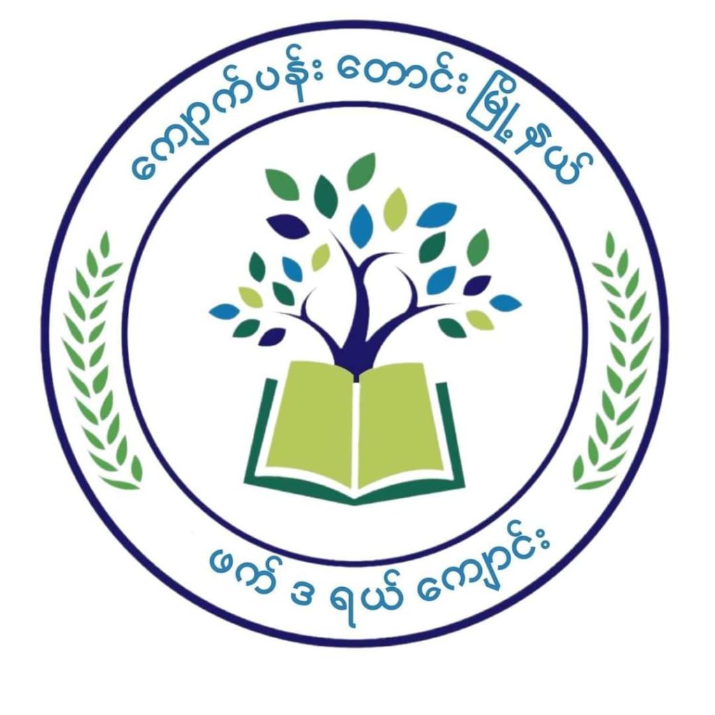 ပညာရေးဝန်ကြီးဌာန https://moe.sjmyanmar.com/be/onlineschools/