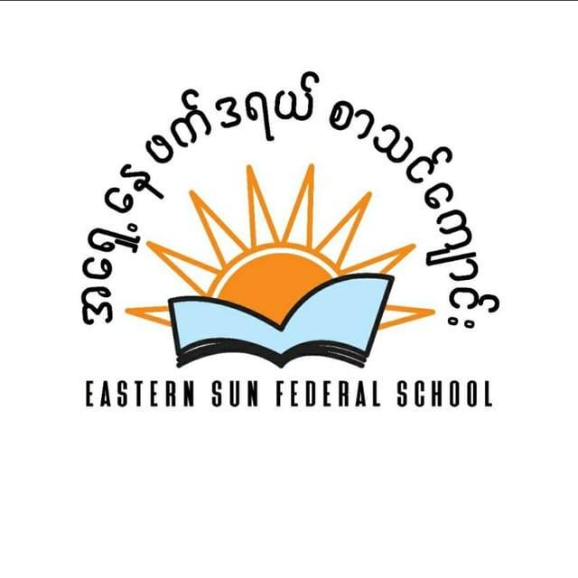 ပညာရေးဝန်ကြီးဌာန https://moe.sjmyanmar.com/be/onlineschools/