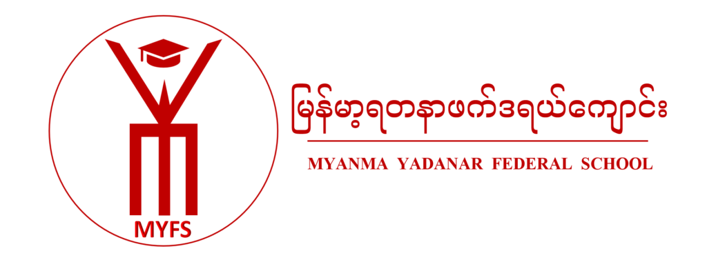 ပညာရေးဝန်ကြီးဌာန https://moe.sjmyanmar.com/be/onlineschools/