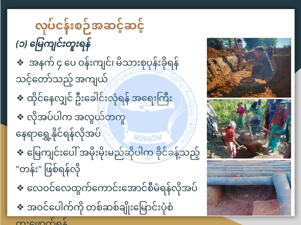 ပညာရေးဝန်ကြီးဌာန https://moe.sjmyanmar.com/msg-to-people/%e1%80%9c%e1%80%80%e1%80%ba%e1%80%94%e1%80%80%e1%80%ba%e1%80%80%e1%80%bc%e1%80%ae%e1%80%b8%e1%80%94%e1%80%be%e1%80%84%e1%80%b7%e1%80%ba%e1%80%9c%e1%80%b1%e1%80%80%e1%80%bc%e1%80%b1%e1%80%ac%e1%80%84/