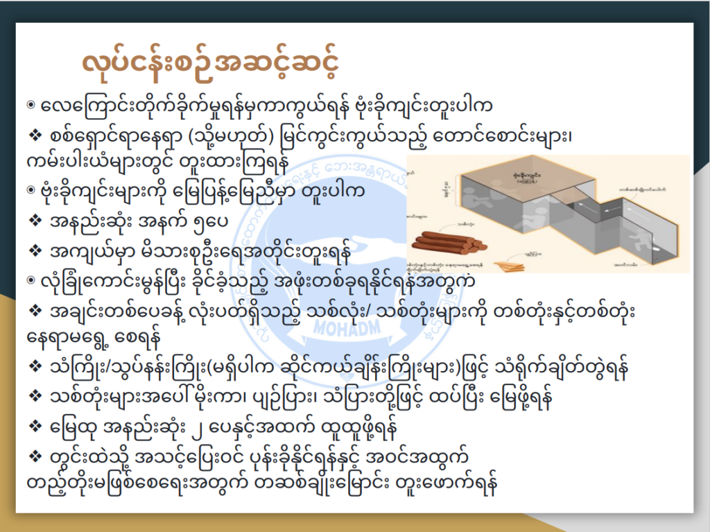 ပညာရေးဝန်ကြီးဌာန https://moe.sjmyanmar.com/msg-to-people/%e1%80%9c%e1%80%80%e1%80%ba%e1%80%94%e1%80%80%e1%80%ba%e1%80%80%e1%80%bc%e1%80%ae%e1%80%b8%e1%80%94%e1%80%be%e1%80%84%e1%80%b7%e1%80%ba%e1%80%9c%e1%80%b1%e1%80%80%e1%80%bc%e1%80%b1%e1%80%ac%e1%80%84/