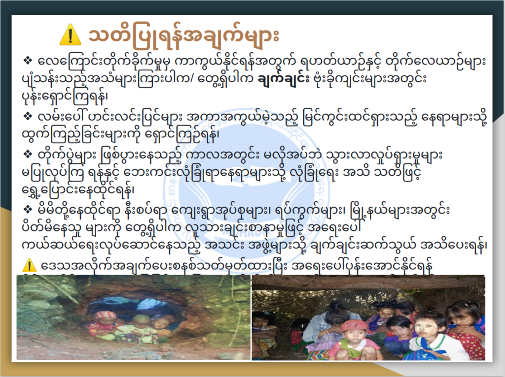 ပညာရေးဝန်ကြီးဌာန https://moe.sjmyanmar.com/msg-to-people/%e1%80%9c%e1%80%80%e1%80%ba%e1%80%94%e1%80%80%e1%80%ba%e1%80%80%e1%80%bc%e1%80%ae%e1%80%b8%e1%80%94%e1%80%be%e1%80%84%e1%80%b7%e1%80%ba%e1%80%9c%e1%80%b1%e1%80%80%e1%80%bc%e1%80%b1%e1%80%ac%e1%80%84/