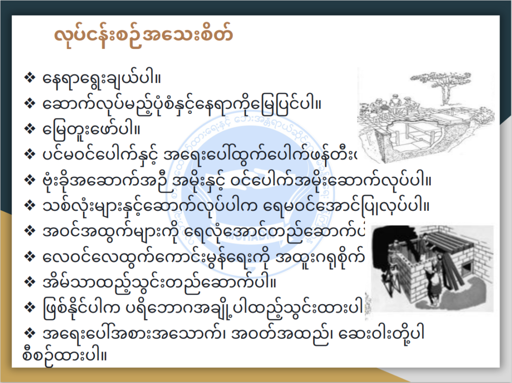 ပညာရေးဝန်ကြီးဌာန https://moe.sjmyanmar.com/msg-to-people/%e1%80%9c%e1%80%80%e1%80%ba%e1%80%94%e1%80%80%e1%80%ba%e1%80%80%e1%80%bc%e1%80%ae%e1%80%b8%e1%80%94%e1%80%be%e1%80%84%e1%80%b7%e1%80%ba%e1%80%9c%e1%80%b1%e1%80%80%e1%80%bc%e1%80%b1%e1%80%ac%e1%80%84/