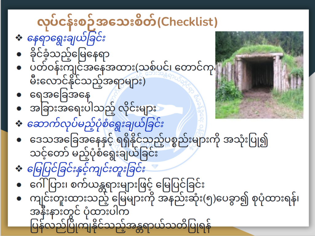 ပညာရေးဝန်ကြီးဌာန https://moe.sjmyanmar.com/msg-to-people/%e1%80%9c%e1%80%80%e1%80%ba%e1%80%94%e1%80%80%e1%80%ba%e1%80%80%e1%80%bc%e1%80%ae%e1%80%b8%e1%80%94%e1%80%be%e1%80%84%e1%80%b7%e1%80%ba%e1%80%9c%e1%80%b1%e1%80%80%e1%80%bc%e1%80%b1%e1%80%ac%e1%80%84/
