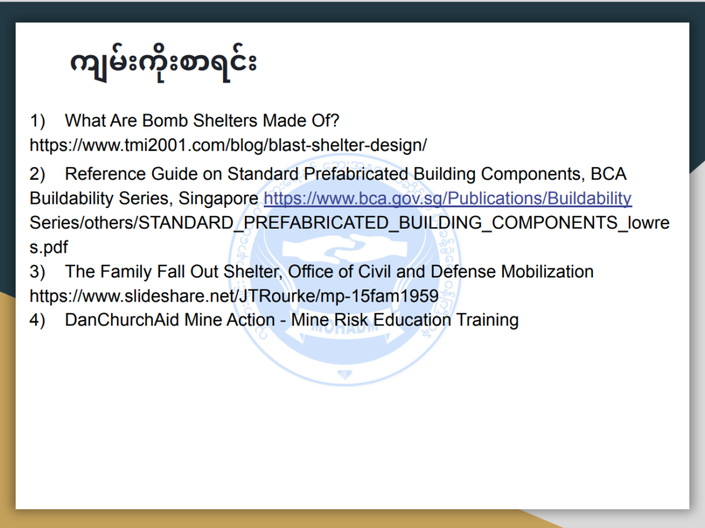 ပညာရေးဝန်ကြီးဌာန https://moe.sjmyanmar.com/msg-to-people/%e1%80%9c%e1%80%80%e1%80%ba%e1%80%94%e1%80%80%e1%80%ba%e1%80%80%e1%80%bc%e1%80%ae%e1%80%b8%e1%80%94%e1%80%be%e1%80%84%e1%80%b7%e1%80%ba%e1%80%9c%e1%80%b1%e1%80%80%e1%80%bc%e1%80%b1%e1%80%ac%e1%80%84/
