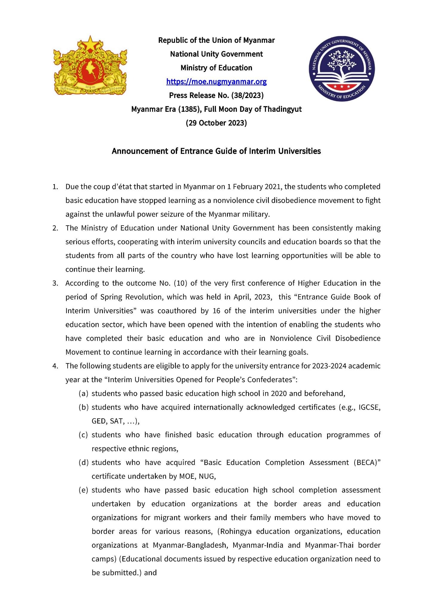 ပညာရေးဝန်ကြီးဌာန https://moe.sjmyanmar.com/en/announcements/entrance-guide-of-intriem-universities/