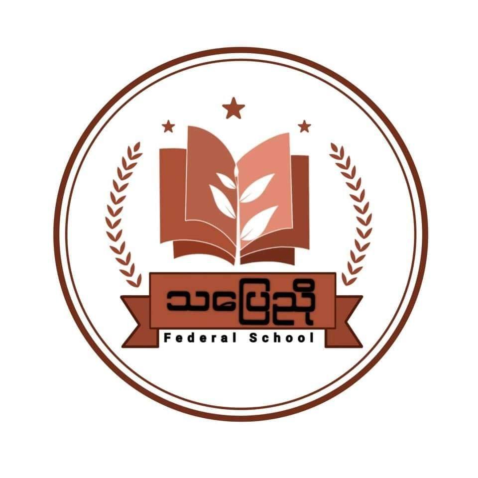 ပညာရေးဝန်ကြီးဌာန https://moe.sjmyanmar.com/be/onlineschools/