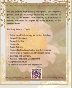 ပညာရေးဝန်ကြီးဌာန https://moe.sjmyanmar.com/research-and-development/