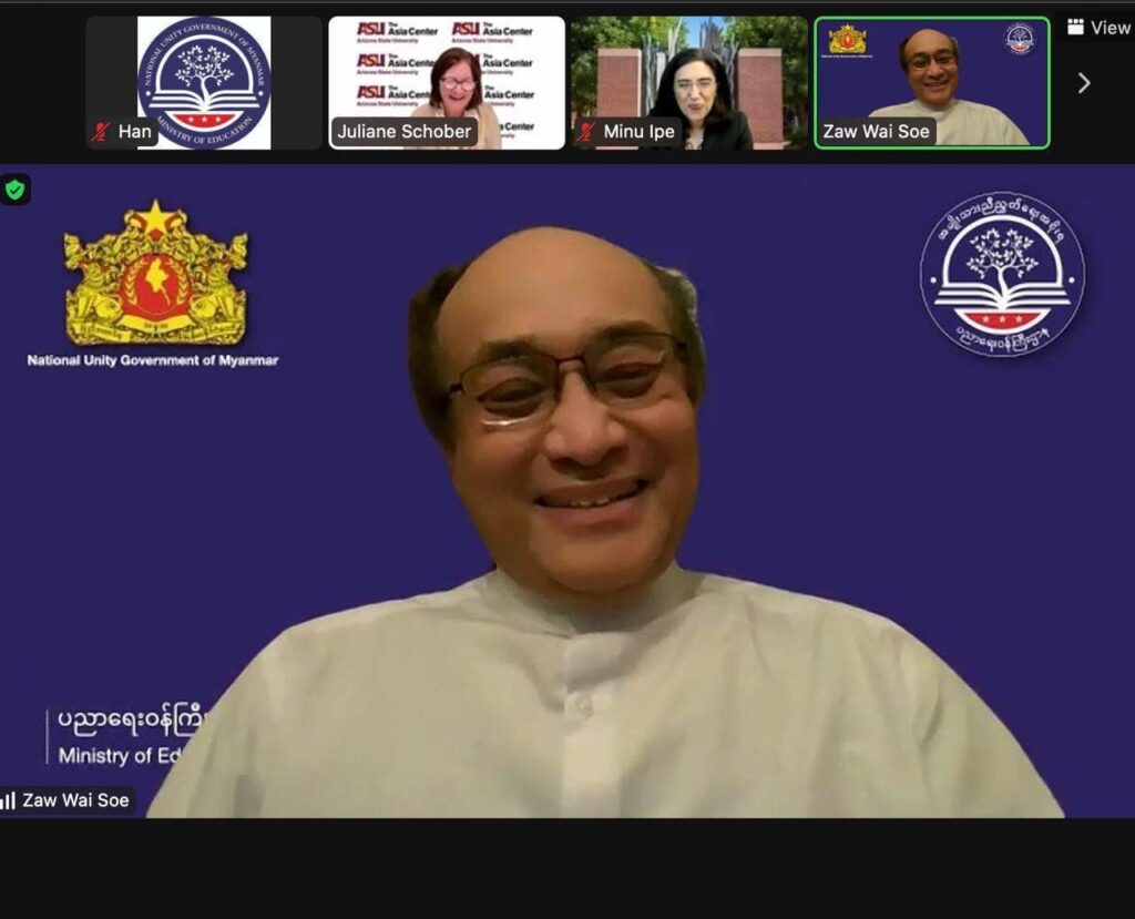 ပညာရေးဝန်ကြီးဌာန https://moe.sjmyanmar.com/msg-to-people/asu-moe-signing/