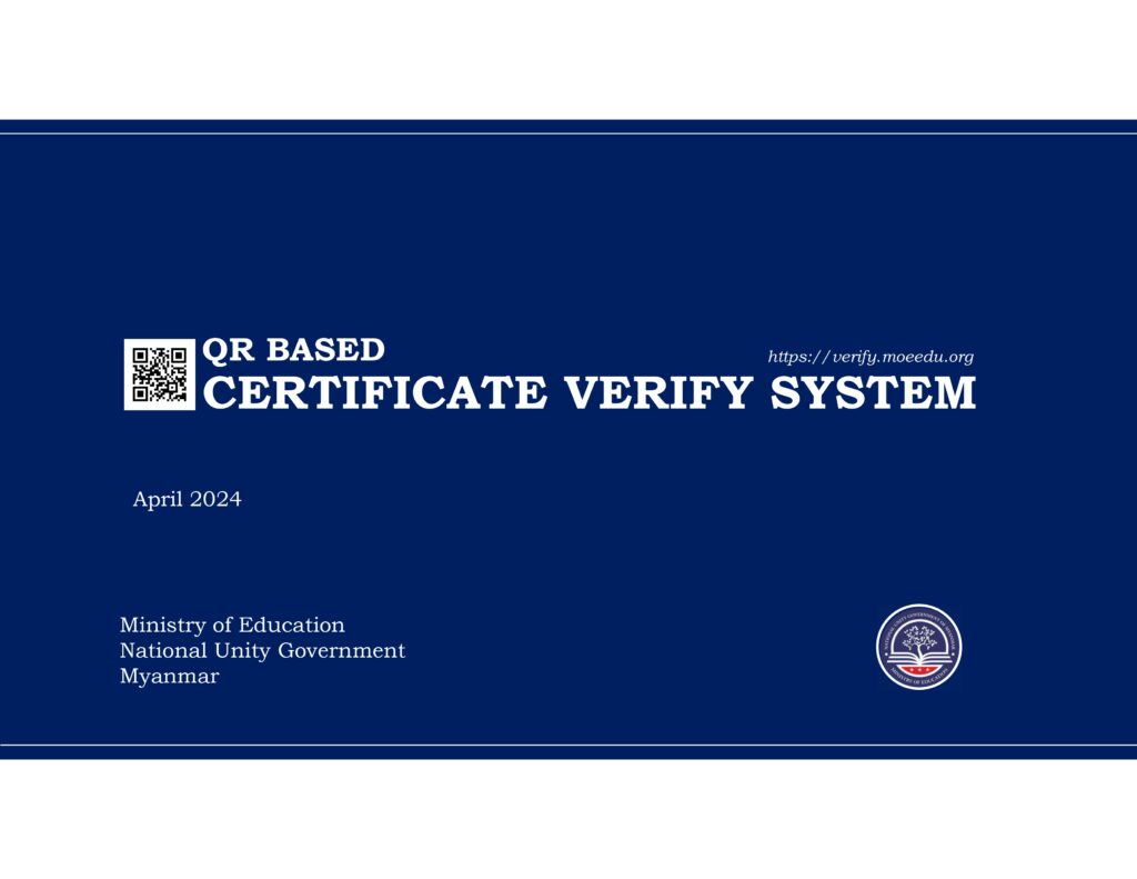 ပညာရေးဝန်ကြီးဌာန https://moe.sjmyanmar.com/message-to-people/certificate-verify-system/