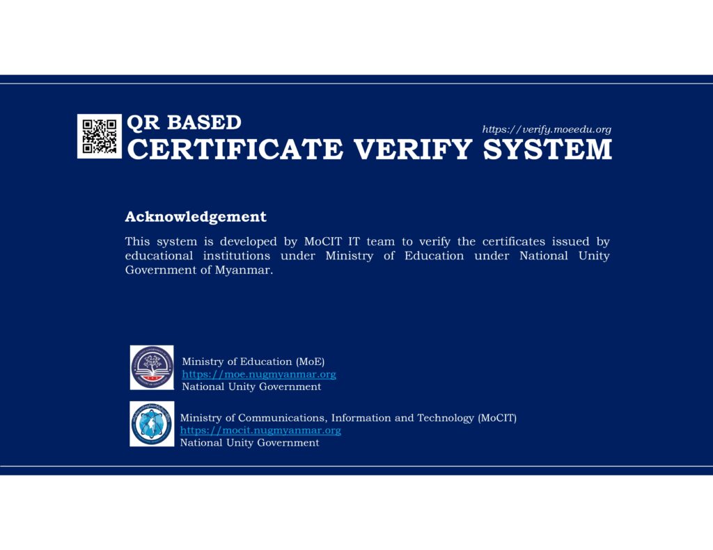ပညာရေးဝန်ကြီးဌာန https://moe.sjmyanmar.com/message-to-people/certificate-verify-system/