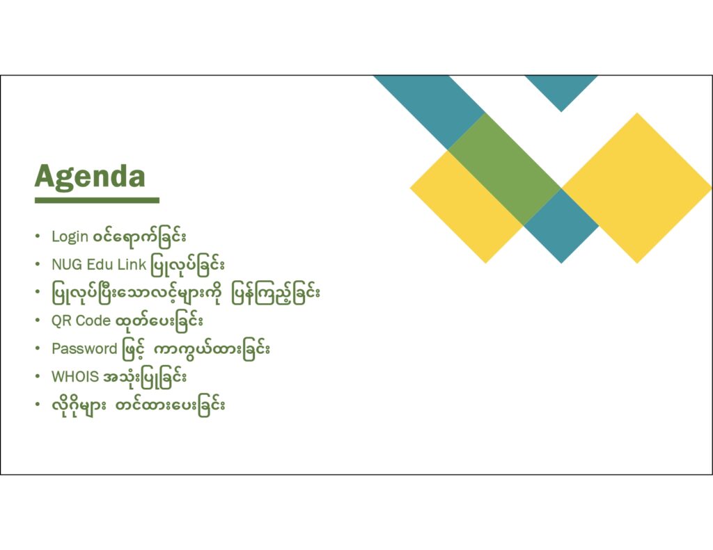 ပညာရေးဝန်ကြီးဌာန https://moe.sjmyanmar.com/en/message-to-people/guide-to-edu-nugmyanmar/