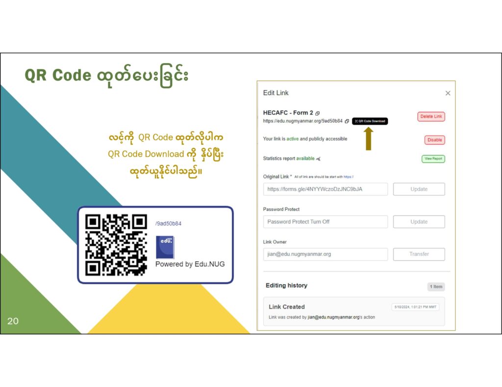 ပညာရေးဝန်ကြီးဌာန https://moe.sjmyanmar.com/en/message-to-people/guide-to-edu-nugmyanmar/