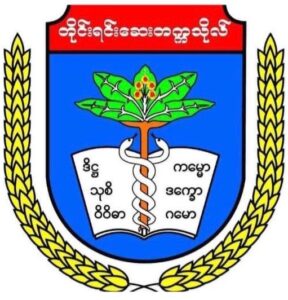 ပညာရေးဝန်ကြီးဌာန https://moe.sjmyanmar.com/he/uic-list-24/