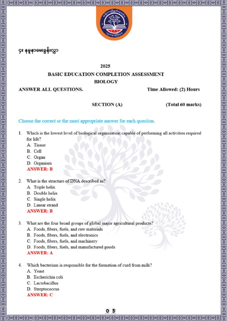 ပညာရေးဝန်ကြီးဌာန https://moe.sjmyanmar.com/be/sample-questions/2025/biology/