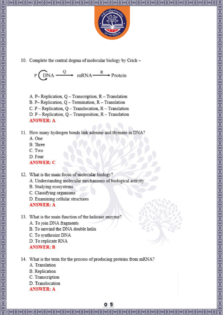 ပညာရေးဝန်ကြီးဌာန https://moe.sjmyanmar.com/be/sample-questions/2025/biology/