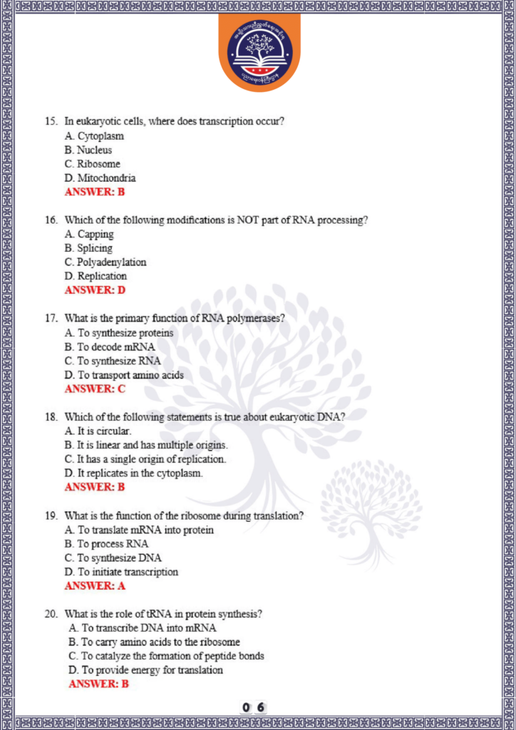 ပညာရေးဝန်ကြီးဌာန https://moe.sjmyanmar.com/be/sample-questions/2025/biology/