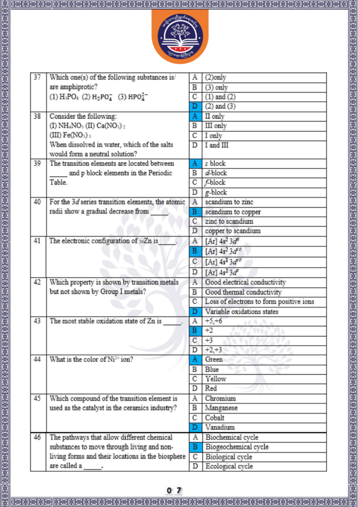 ပညာရေးဝန်ကြီးဌာန https://moe.sjmyanmar.com/be/sample-questions/2025/chemistry/