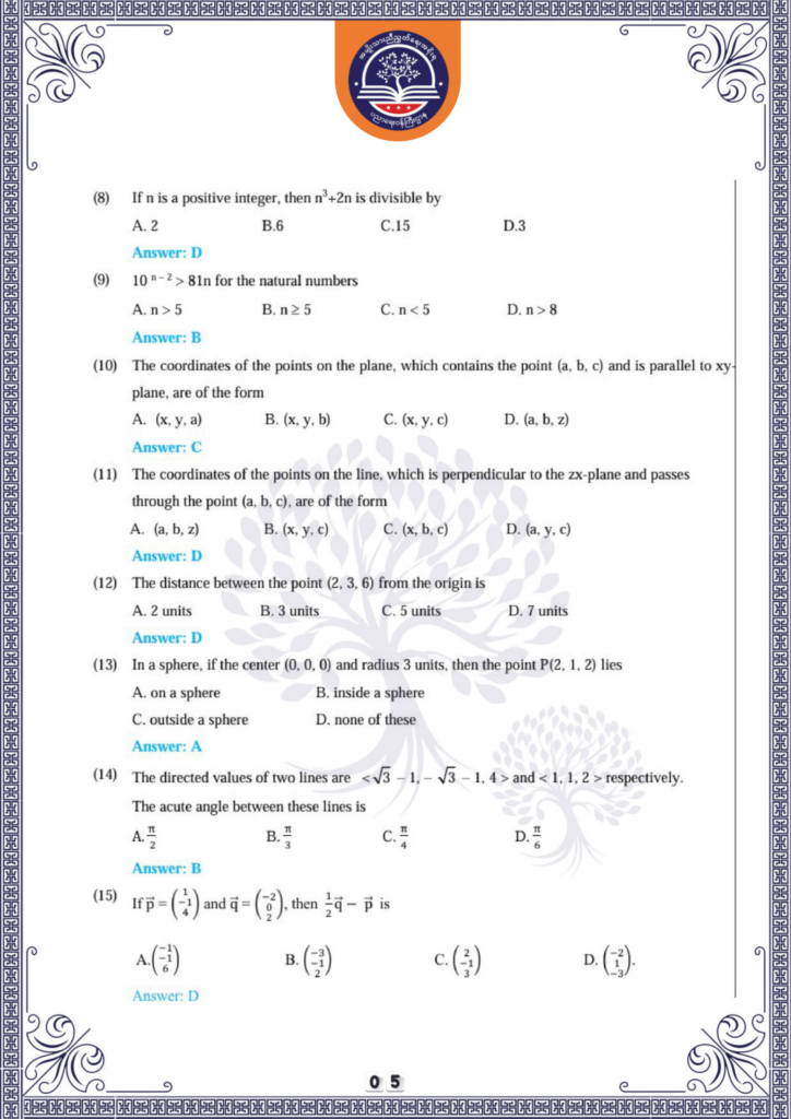 ပညာရေးဝန်ကြီးဌာန https://moe.sjmyanmar.com/be/sample-questions/2025/mathematics/