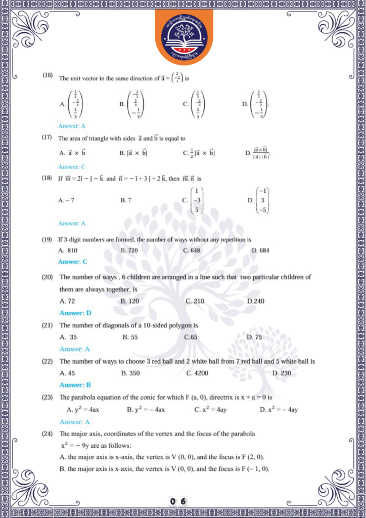 ပညာရေးဝန်ကြီးဌာန https://moe.sjmyanmar.com/be/sample-questions/2025/mathematics/