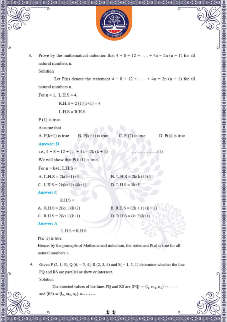 ပညာရေးဝန်ကြီးဌာန https://moe.sjmyanmar.com/be/sample-questions/2025/mathematics/