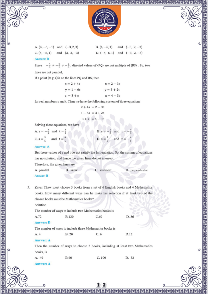 ပညာရေးဝန်ကြီးဌာန https://moe.sjmyanmar.com/be/sample-questions/2025/mathematics/