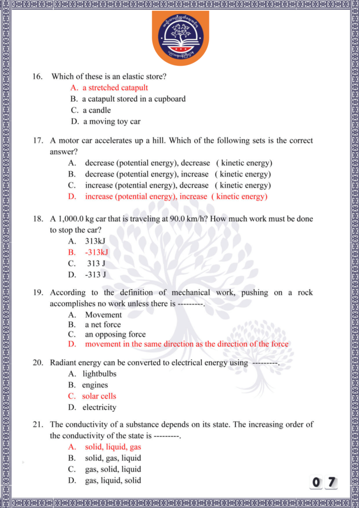 ပညာရေးဝန်ကြီးဌာန https://moe.sjmyanmar.com/be/sample-questions/2025/physics/