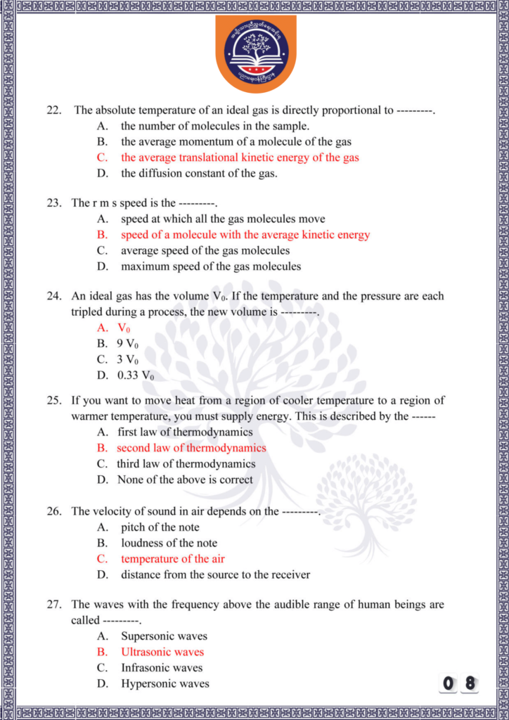 ပညာရေးဝန်ကြီးဌာန https://moe.sjmyanmar.com/be/sample-questions/2025/physics/