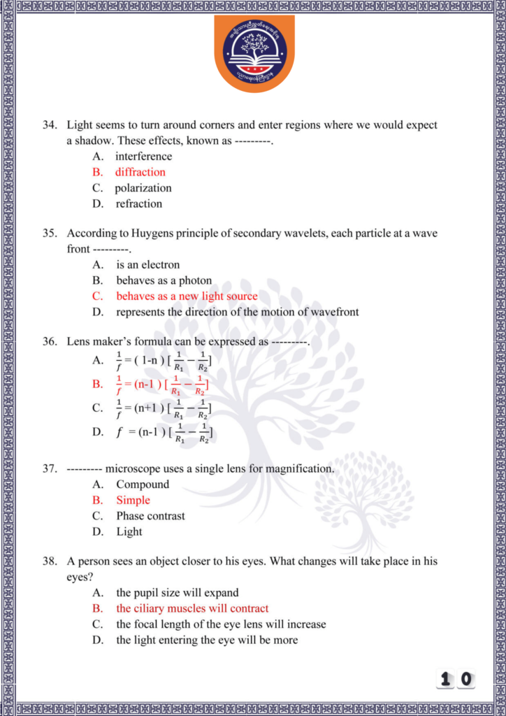 ပညာရေးဝန်ကြီးဌာန https://moe.sjmyanmar.com/be/sample-questions/2025/physics/