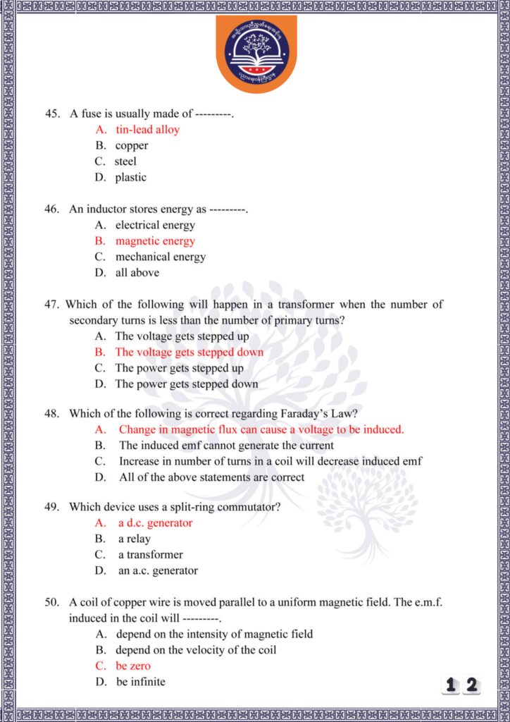 ပညာရေးဝန်ကြီးဌာန https://moe.sjmyanmar.com/be/sample-questions/2025/physics/
