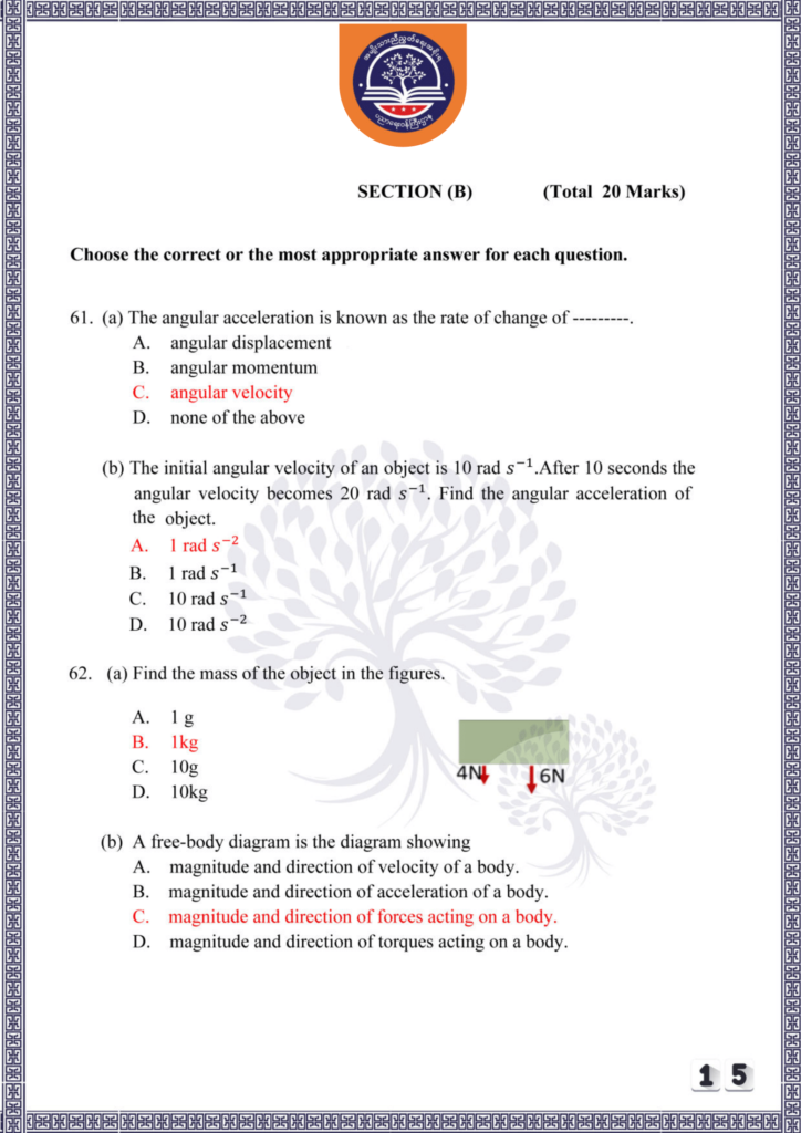 ပညာရေးဝန်ကြီးဌာန https://moe.sjmyanmar.com/be/sample-questions/2025/physics/