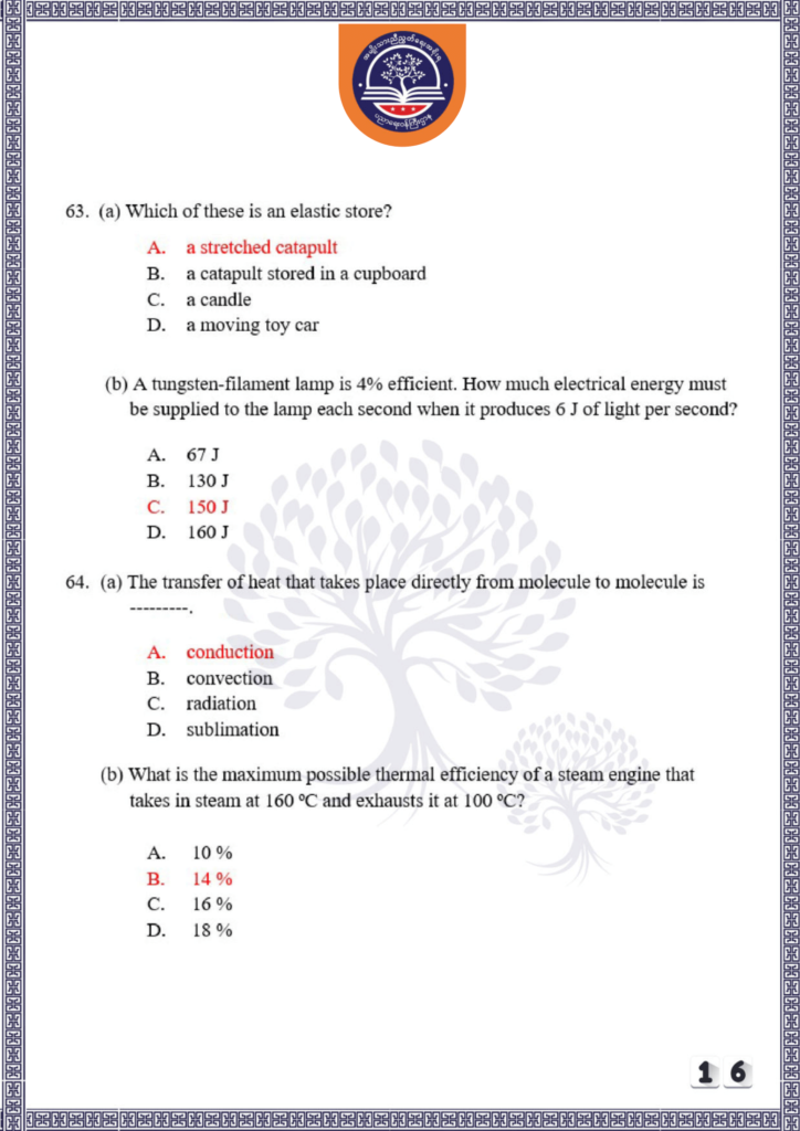 ပညာရေးဝန်ကြီးဌာန https://moe.sjmyanmar.com/be/sample-questions/2025/physics/