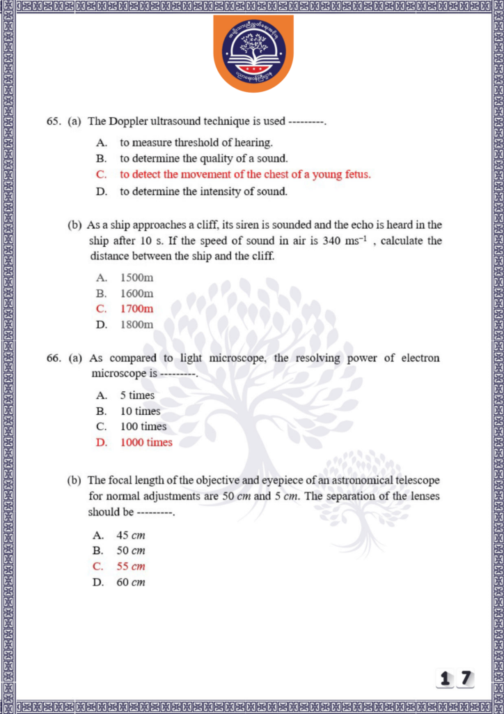 ပညာရေးဝန်ကြီးဌာန https://moe.sjmyanmar.com/be/sample-questions/2025/physics/