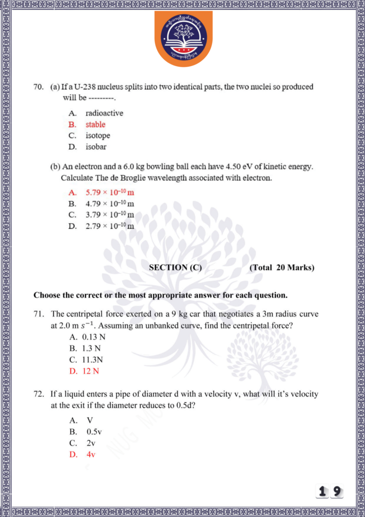 ပညာရေးဝန်ကြီးဌာန https://moe.sjmyanmar.com/be/sample-questions/2025/physics/