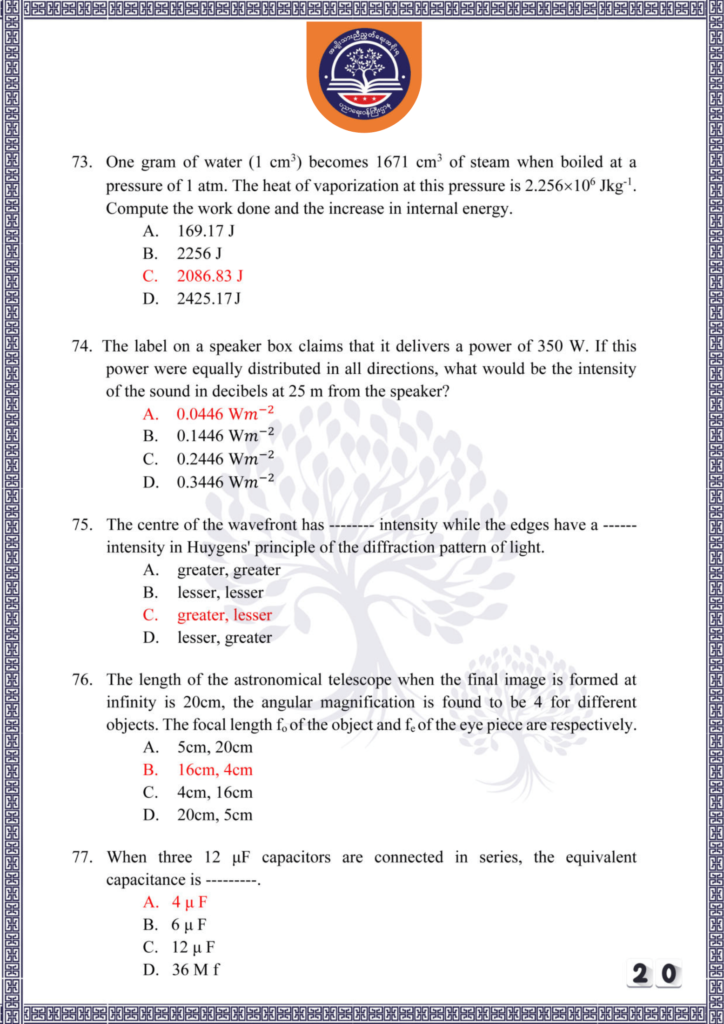 ပညာရေးဝန်ကြီးဌာန https://moe.sjmyanmar.com/be/sample-questions/2025/physics/