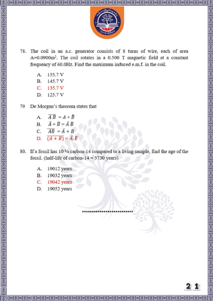 ပညာရေးဝန်ကြီးဌာန https://moe.sjmyanmar.com/be/sample-questions/2025/physics/