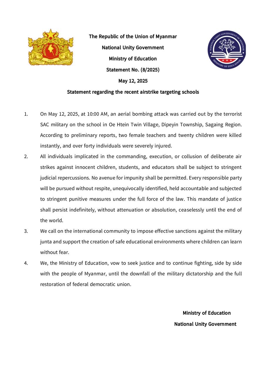 ပညာရေးဝန်ကြီးဌာန https://moe.sjmyanmar.com/en/announcements/08-2025/