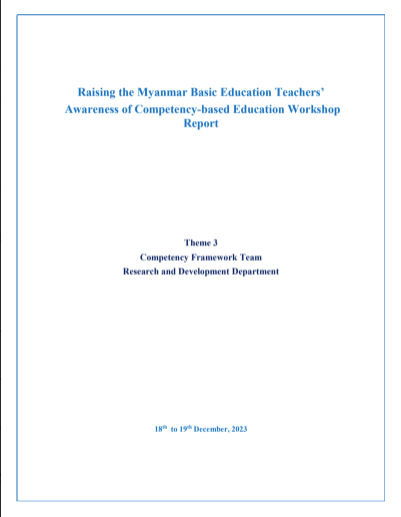 ပညာရေးဝန်ကြီးဌာန https://moe.sjmyanmar.com/en/research-and-development/