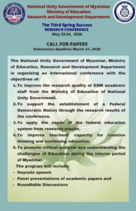 ပညာရေးဝန်ကြီးဌာန https://moe.sjmyanmar.com/research-and-development/