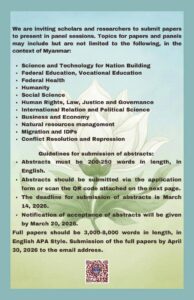 ပညာရေးဝန်ကြီးဌာန https://moe.sjmyanmar.com/research-and-development/